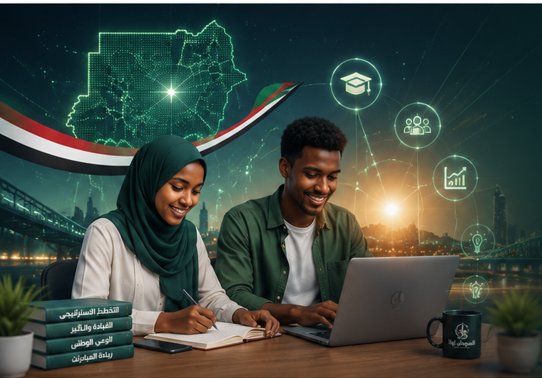 نبني جيلاً يعرف كيف ينهض بالسودان