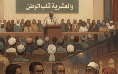 الفصل الثالث: يوم القرار العظيم
