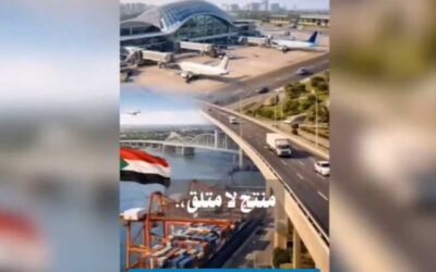 هذا ليس شعار هذا طريق